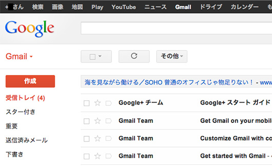 f:id:web-css-design:20130528142643j:image f:id:web-css-design:20130528142643j:image