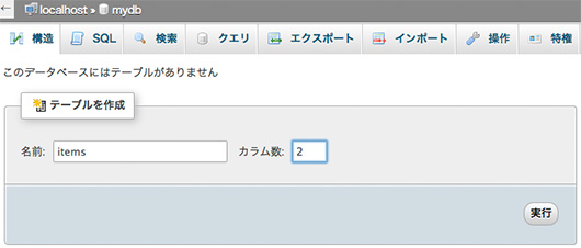f:id:web-css-design:20130920210558j:image