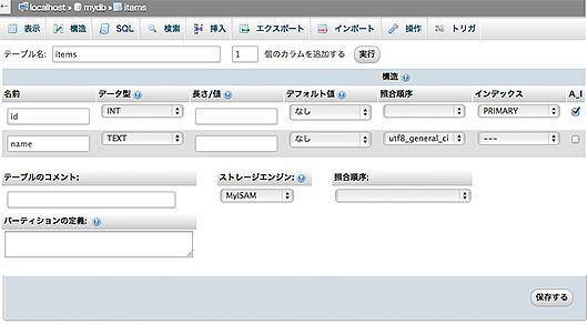 f:id:web-css-design:20130920213032j:image