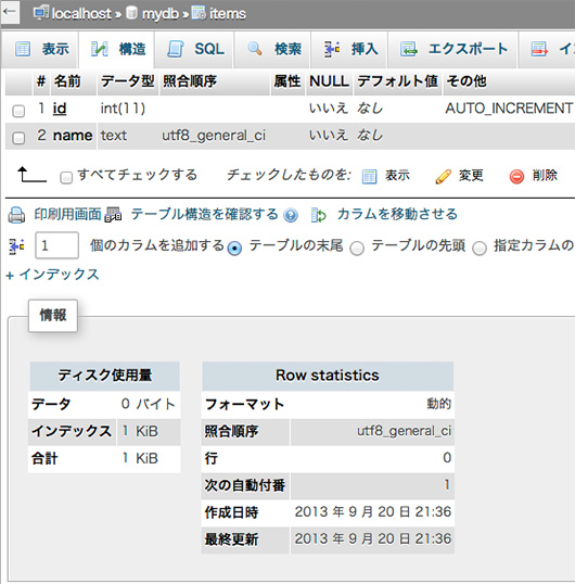 f:id:web-css-design:20130920214211j:image
