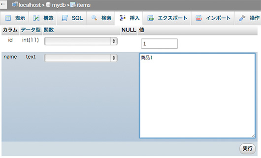 f:id:web-css-design:20130920221603j:image