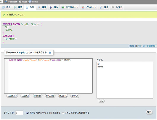 f:id:web-css-design:20130920221924j:image