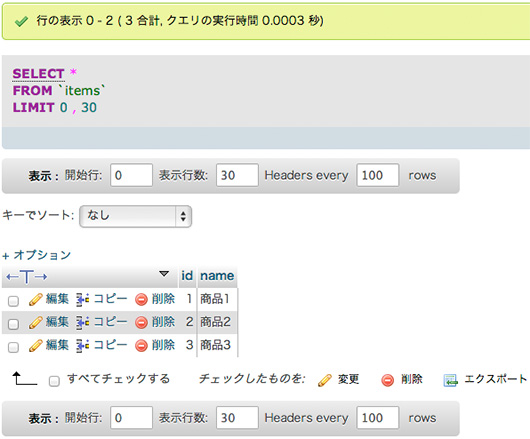 f:id:web-css-design:20130920230035j:image
