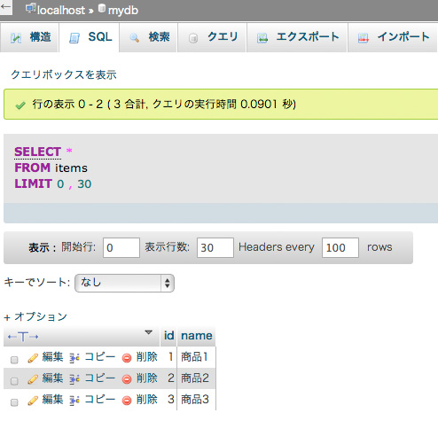 f:id:web-css-design:20130921104123j:image