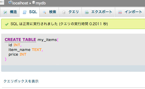 f:id:web-css-design:20130921120454j:image