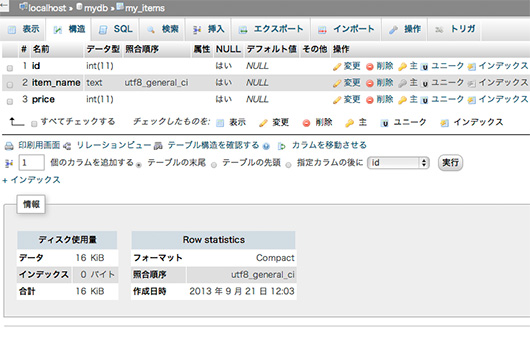f:id:web-css-design:20130921120716j:image