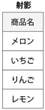 f:id:web-css-design:20130922154330j:image