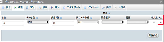 f:id:web-css-design:20130922185306j:image