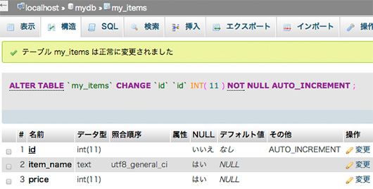 f:id:web-css-design:20130922185523j:image