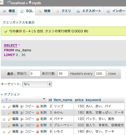 f:id:web-css-design:20130923004154j:image