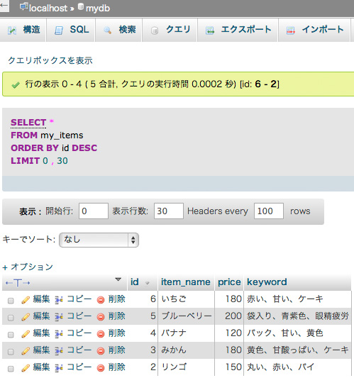 f:id:web-css-design:20130923023453j:image