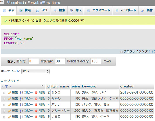 f:id:web-css-design:20130923155256j:image