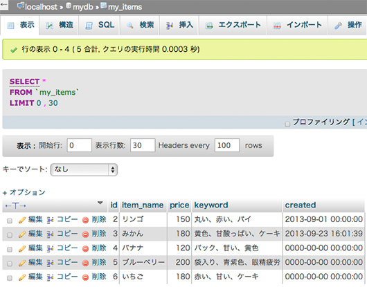 f:id:web-css-design:20130923160527j:image