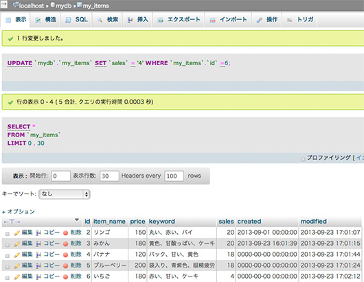 f:id:web-css-design:20130923170645j:image
