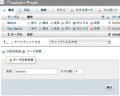 f:id:web-css-design:20130923171643j:image f:id:web-css-design:20130923171643j:image