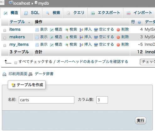 f:id:web-css-design:20130923201649j:image f:id:web-css-design:20130923201649j:image