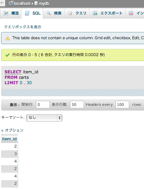 f:id:web-css-design:20130923214816j:image
