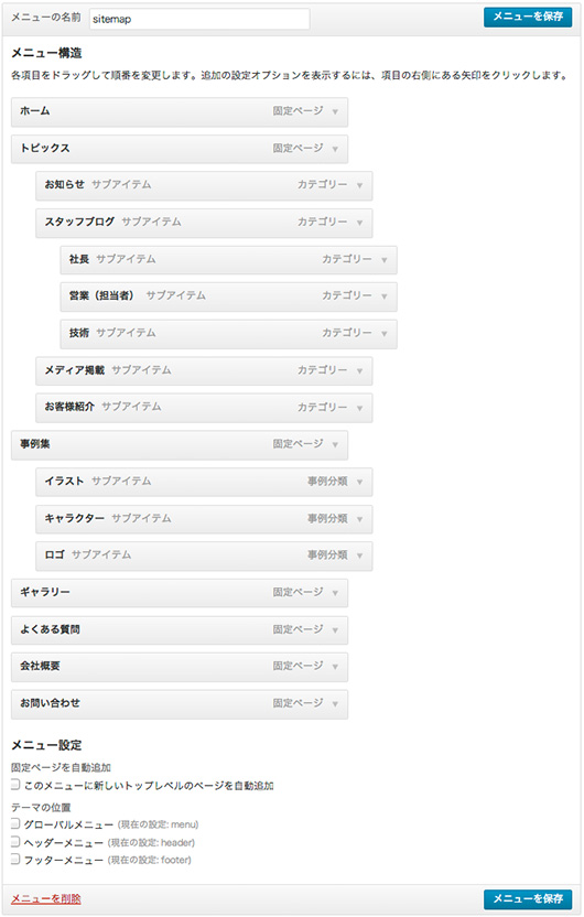 f:id:web-css-design:20131204232334j:image