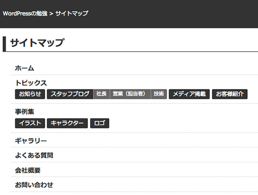 f:id:web-css-design:20131204233203j:image