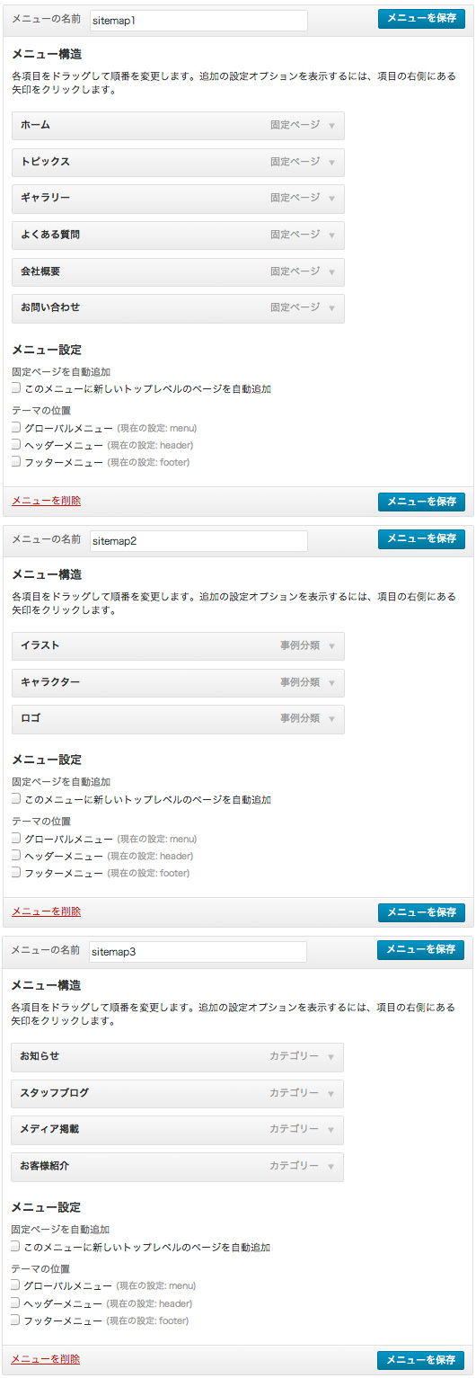 f:id:web-css-design:20131204234422j:image