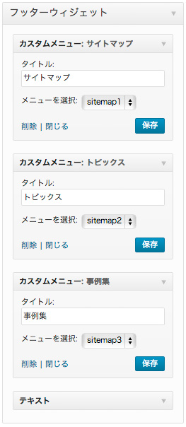 f:id:web-css-design:20131204234905j:image