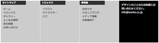 f:id:web-css-design:20131204235003j:image