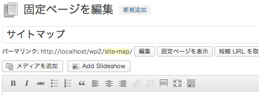 f:id:web-css-design:20131205095430j:image