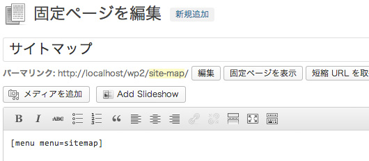 f:id:web-css-design:20131205095547j:image