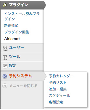 f:id:web-css-design:20131211114127j:image