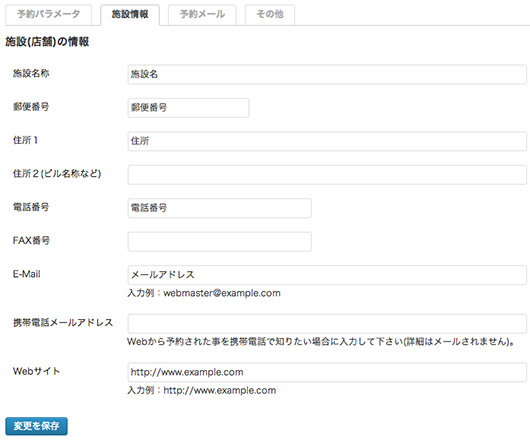 f:id:web-css-design:20131211125602j:image