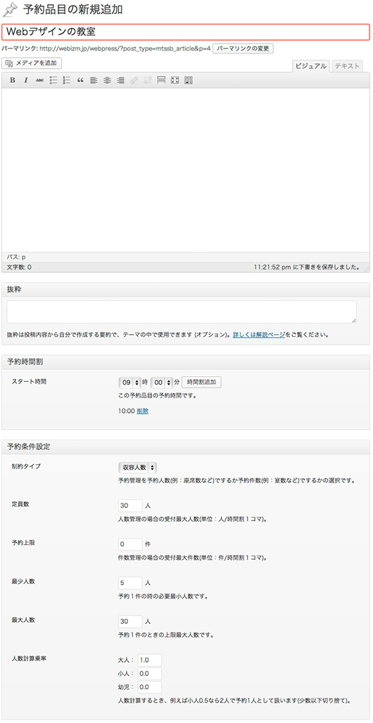 f:id:web-css-design:20131211233228j:image
