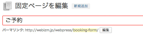 f:id:web-css-design:20131212111008j:image