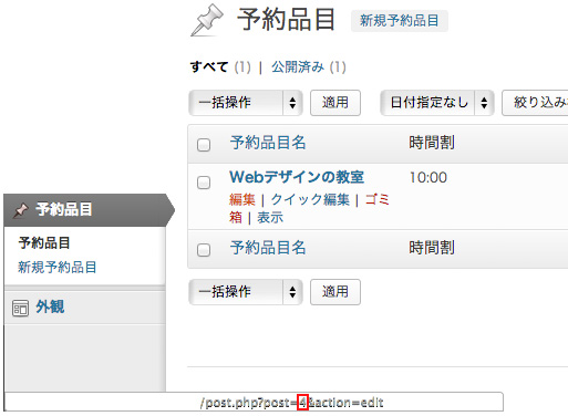 f:id:web-css-design:20131212112157j:image