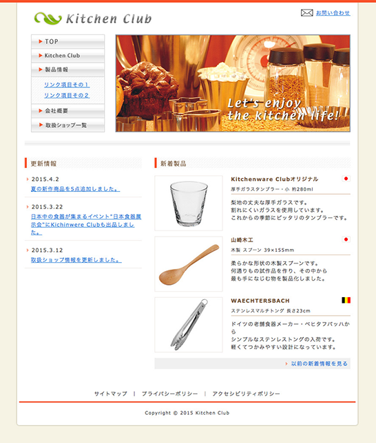 f:id:web-css-design:20150427091112p:image f:id:web-css-design:20150427091112p:image