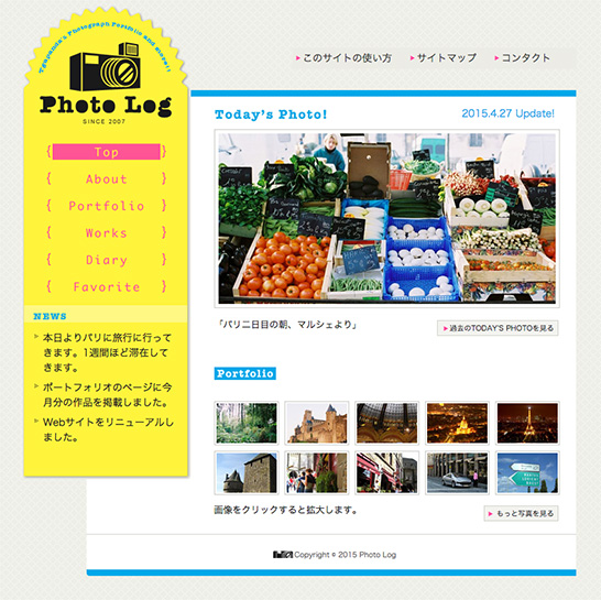f:id:web-css-design:20150427233209j:image f:id:web-css-design:20150427233209j:image