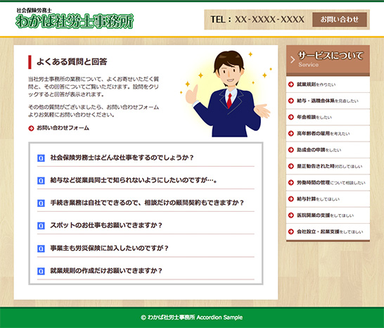 f:id:web-css-design:20150428065101j:image f:id:web-css-design:20150428065101j:image