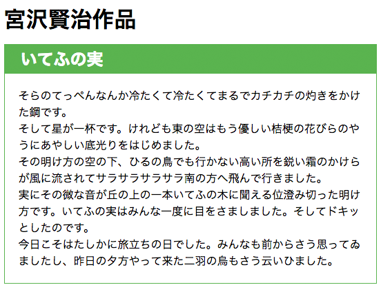 f:id:web-css-design:20160829020203p:plain f:id:web-css-design:20160829020203p:plain