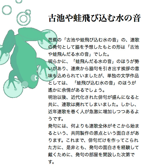 f:id:web-design-advance:20120415210655j:image f:id:web-design-advance:20120415210655j:image