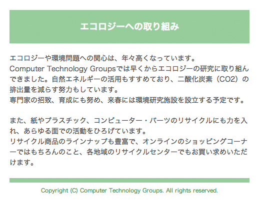 f:id:web-design-advance:20120425105801j:image f:id:web-design-advance:20120425105801j:image