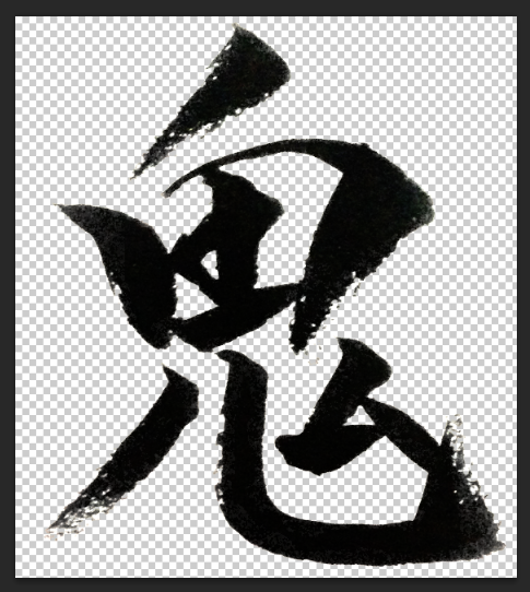 f:id:web-design-foundations:20150201135734p:image