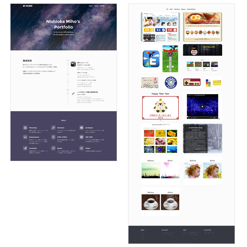 f:id:web-design-foundations:20150311131916p:image