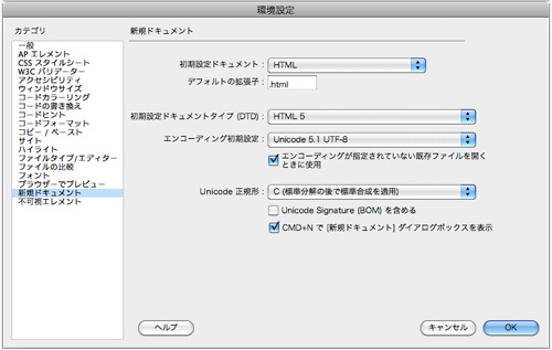 f:id:web-design-js:20111101180722j:image f:id:web-design-js:20111101180722j:image