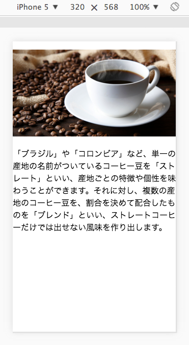 f:id:web-design-lesson:20160819180329p:plain f:id:web-design-lesson:20160819180329p:plain