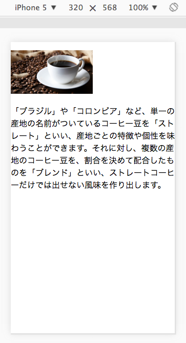 f:id:web-design-lesson:20160819192359p:plain f:id:web-design-lesson:20160819192359p:plain