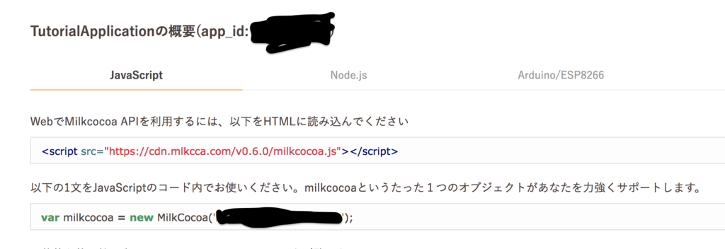 f:id:web-engine:20170820132211p:plain f:id:web-engine:20170820132211p:plain