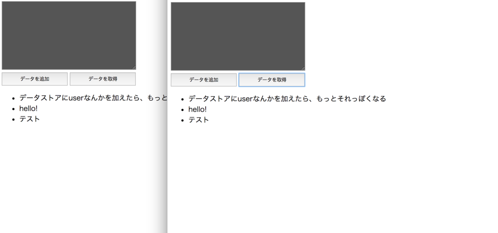 f:id:web-engine:20170820145037p:plain f:id:web-engine:20170820145037p:plain