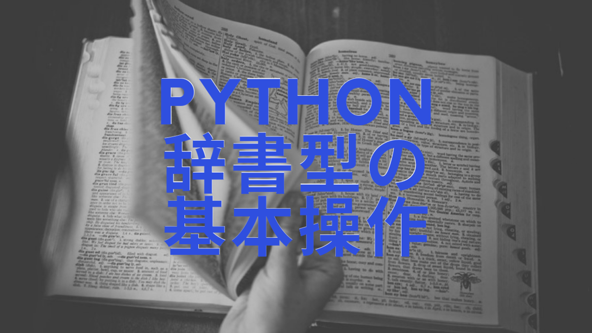 f:id:web-engine:20190608210103p:plain f:id:web-engine:20190608210103p:plain