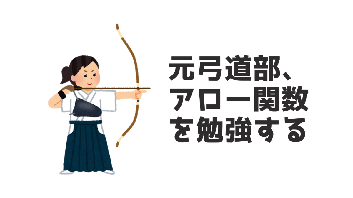 f:id:web-engine:20190609234801p:plain f:id:web-engine:20190609234801p:plain