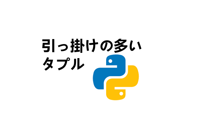 f:id:web-engine:20190615135810p:plain f:id:web-engine:20190615135810p:plain