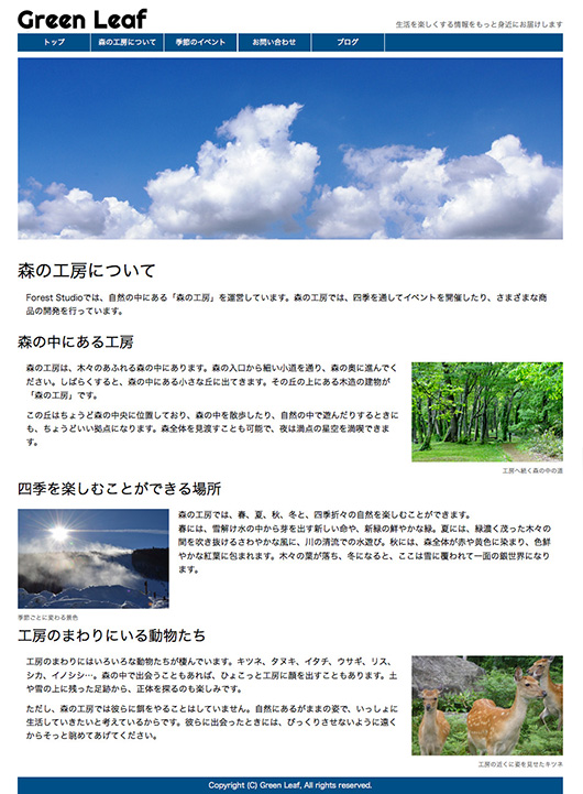 f:id:web-html5:20120825174146j:image f:id:web-html5:20120825174146j:image